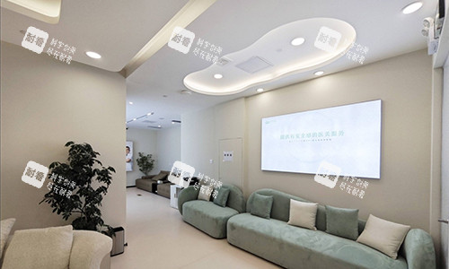 深圳清芙蓉轻医美的等待区