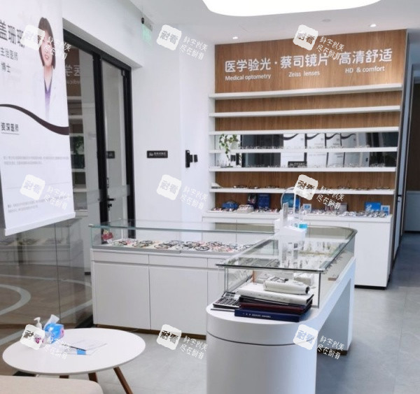 北京茗视光眼科医院验光区