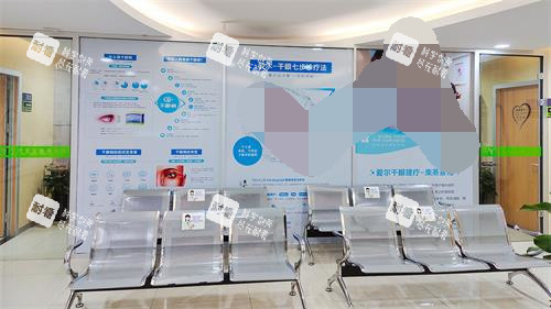 深圳爱尔眼科干眼中心