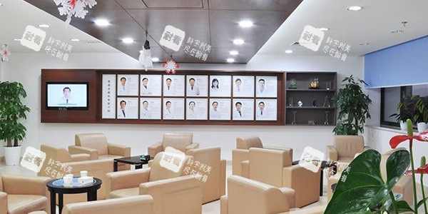 北京茗视光眼科医院大厅等待区