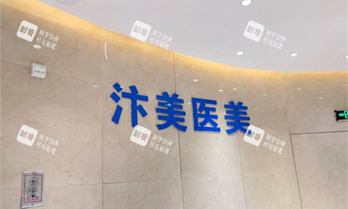 郑州汴美整形logo图