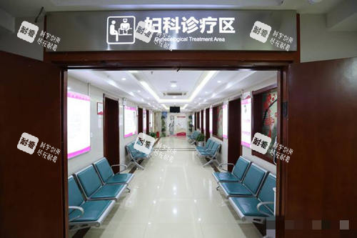 郑州科大医院私密科治疗区