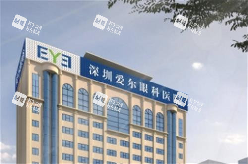 深圳爱尔眼科门头环境