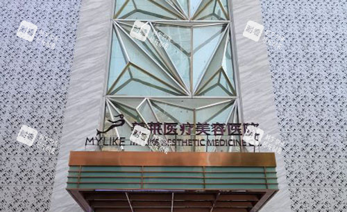 贵阳美莱整形大楼外景图