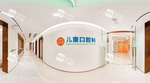 广州曙光美云口腔儿童口腔科