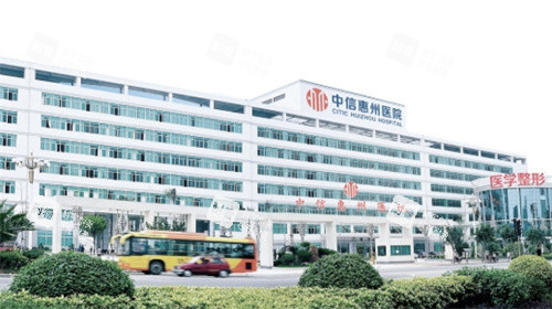中信惠州医院整形中心大楼
