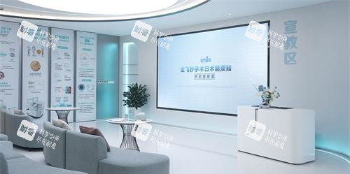 成都睛彩眼科医院宣教区