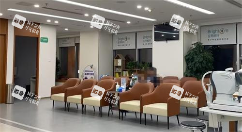 北京至亮眼科等候区
