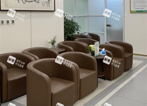 北京至亮眼科休息区
