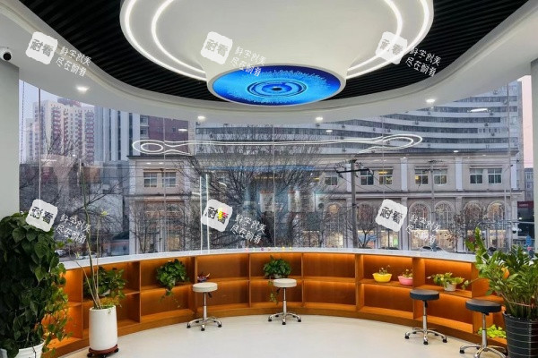 北京至亮眼科医院内部环境一角