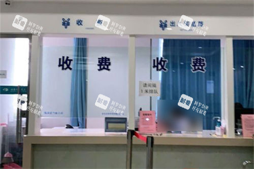 北京民众眼科医院收费处