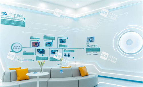 成都高新英华眼科休息一角