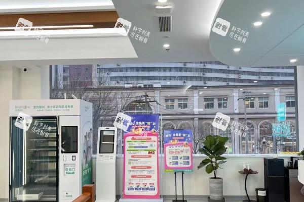 北京至亮眼科医院进门大厅环境