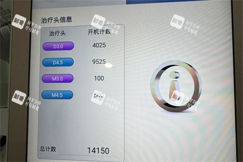 黄金超声炮 图示