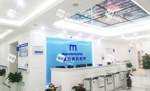 太原麦迪格眼科医院内景图