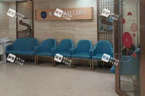 广州曙光医学美容医院美容皮肤科