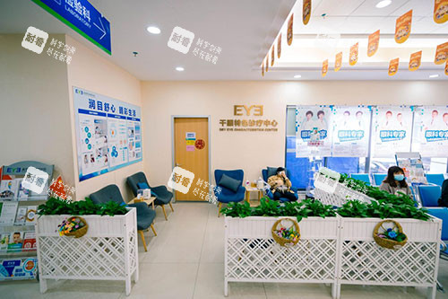 惠州爱尔眼科医院等待区