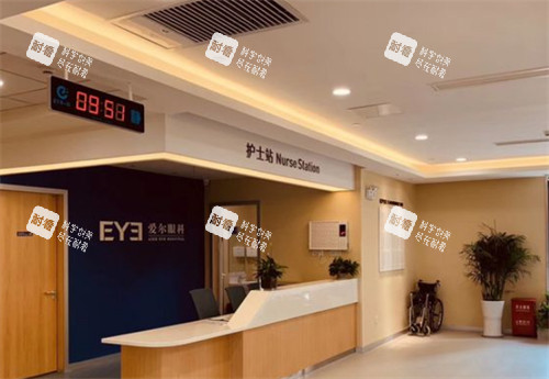 连云港爱尔眼科前台环境图 连云港爱尔眼科前台环境图