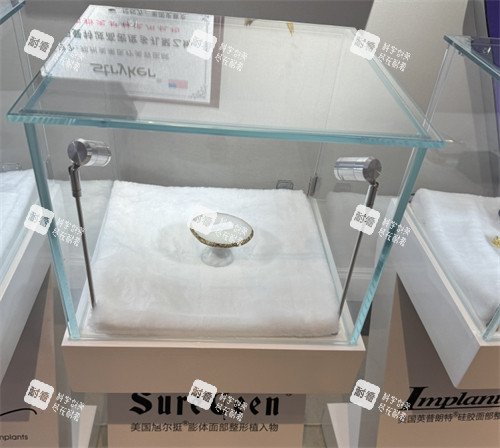 郑州美莱整形鼻整形假体展示