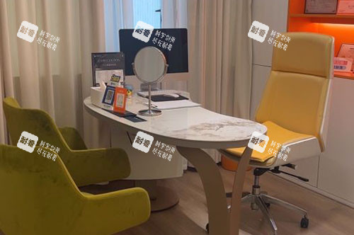 成都华生铂悦医疗美容商谈室