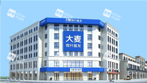 郑州大麦植发外观图