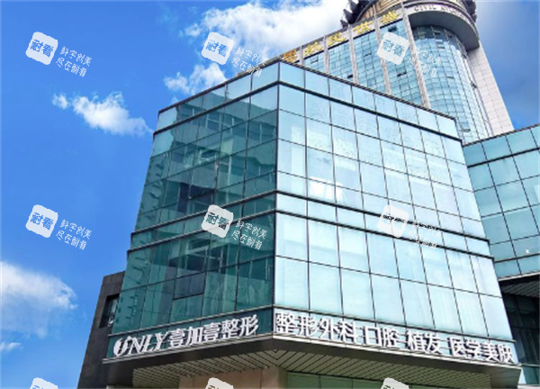 郑州壹加壹医疗美容大楼