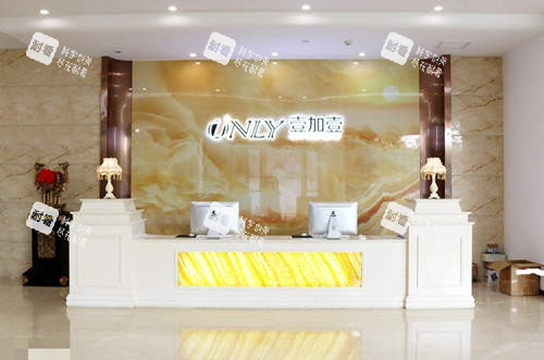 郑州壹加壹医疗美容医院前台