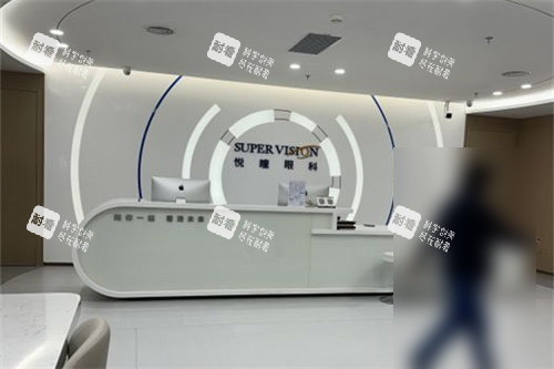 深圳悦瞳眼科导诊台