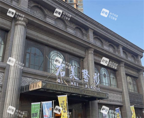 开封启美整形门头