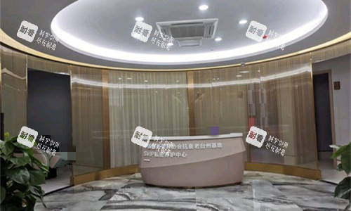 台州维多利亚整形前台图