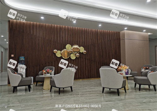 台州维多利亚整形等待区