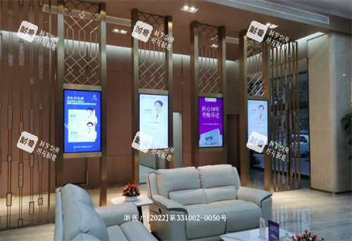 台州维多利亚整形一楼