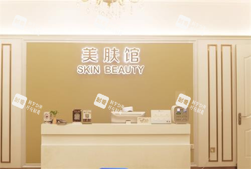 武汉壹加壹整形前台区 武汉壹加壹整形前台区