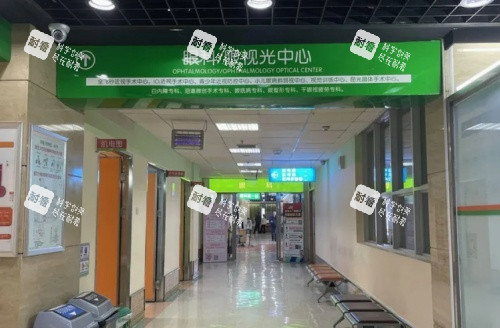 长沙旺旺医院眼科区域示意图