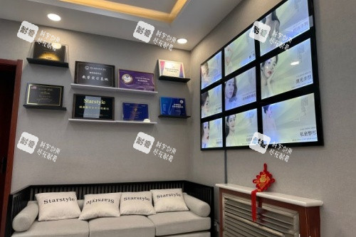 邢台博爱医疗美容医院休息室