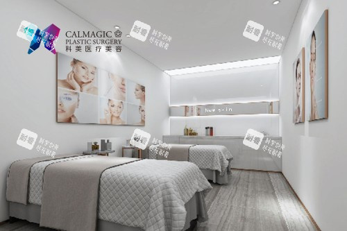 珠海科美医疗美容室内环境