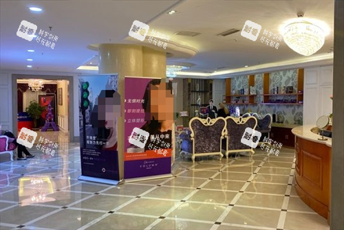 太原华美整形偏厅