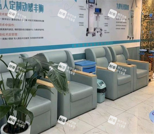 周口缔莱美整形等候区
