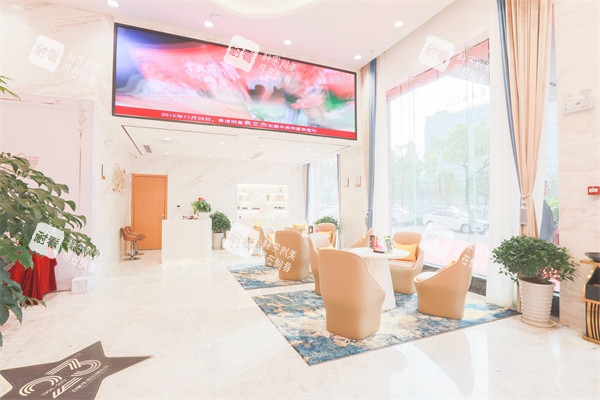 合肥华美整形大厅