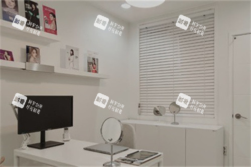 韩国Egg皮肤科面诊室