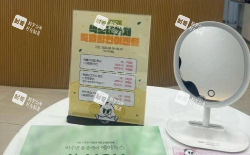 韩国egg皮肤科等候区示意图