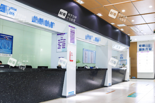 长沙宏朗眼科结算区图