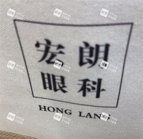 长沙宏朗眼科logo图