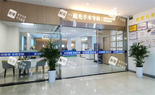 安庆施汉彬爱尔眼科环境展示