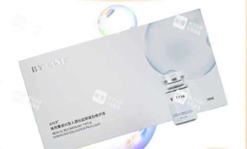 冰月岚泡泡胶原蛋白注射针剂