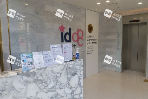韩国ID整形导诊台前台区域