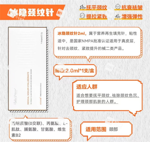 冰月岚冰隐针简介