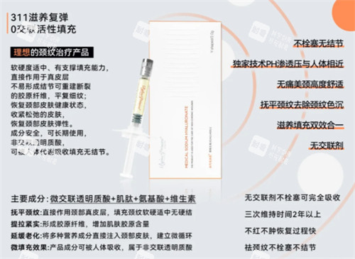 冰月岚冰隐针功效