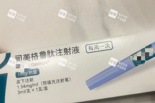 司美格鲁肽图片