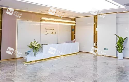 西安高一生整形大厅环境